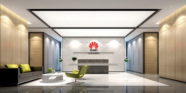 華為公司蘭州代表處