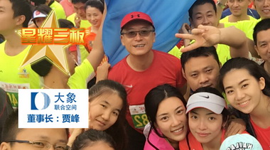 星耀三板 | 去肯尼亞看了一圈動物遷徙后，為什么他果斷創(chuàng)業(yè)了？