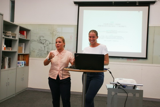 大象聯(lián)合空間第四期大象學(xué)堂——《How to set-up a design research》