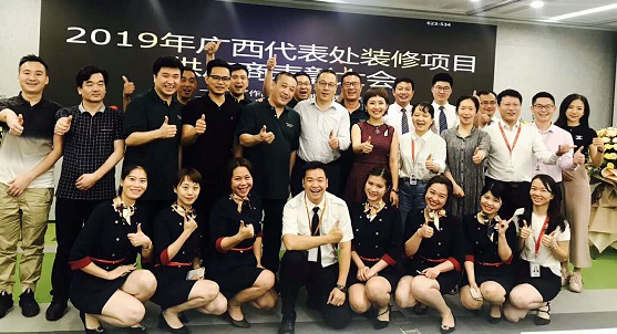 任何艱苦困難都不能阻擋前進的步伐——恭賀華為廣西代表處喬遷之喜